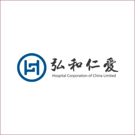 弘和仁爱医疗集团有限公司 