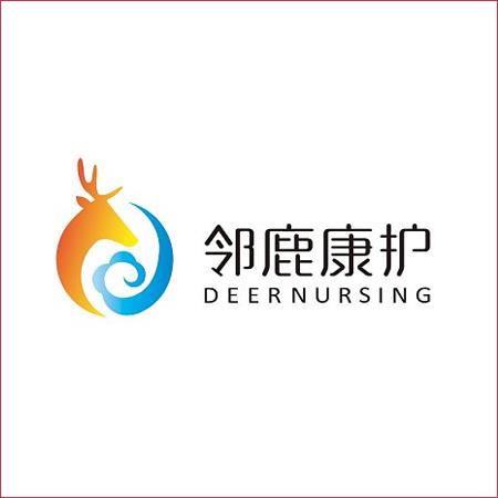 安庆市邻鹿健康管理有限公司 